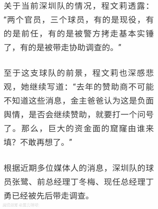 据估计，伊东纯也的转会费为1000万欧元，但由于球员吸引到许多兴趣，兰斯可能坐地起价。